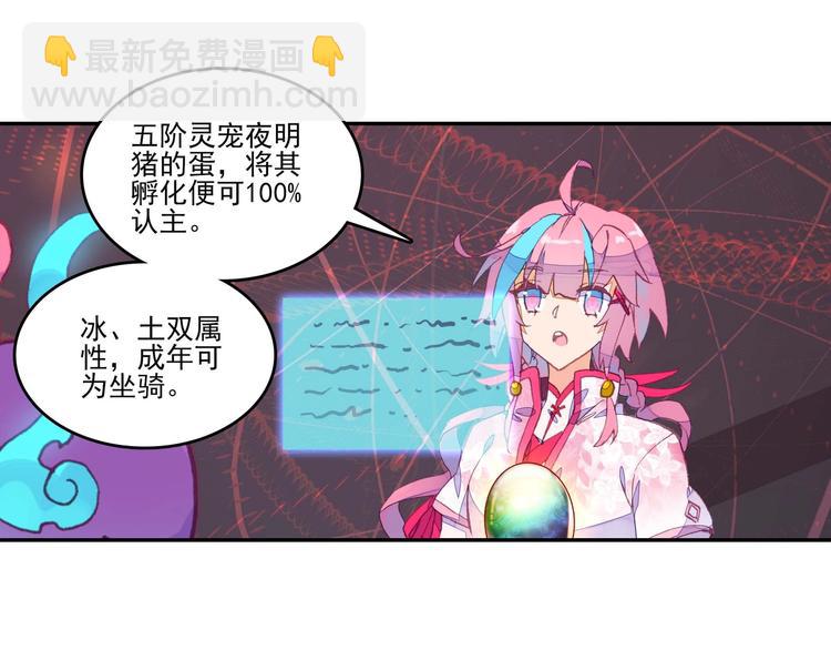 第17话(1/2)-第17话