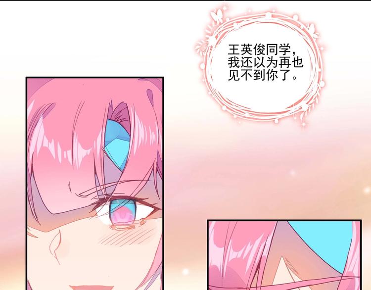 第19话(1/2)-第19话