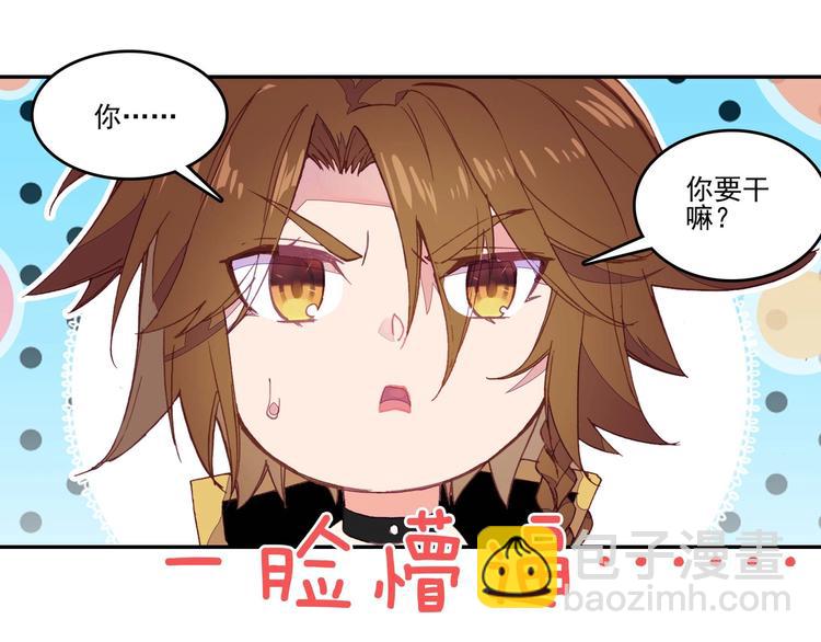 第19话(1/2)-第19话