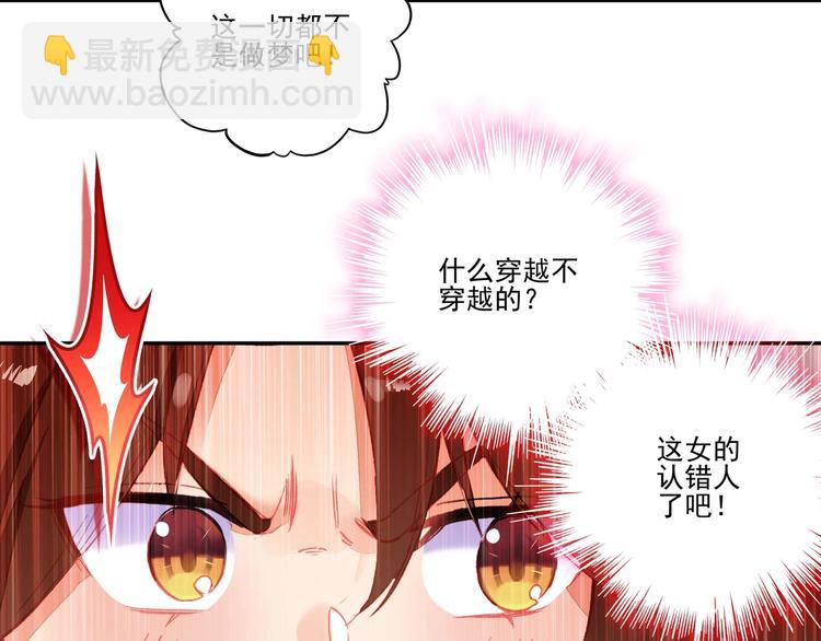 第19话(1/2)-第19话