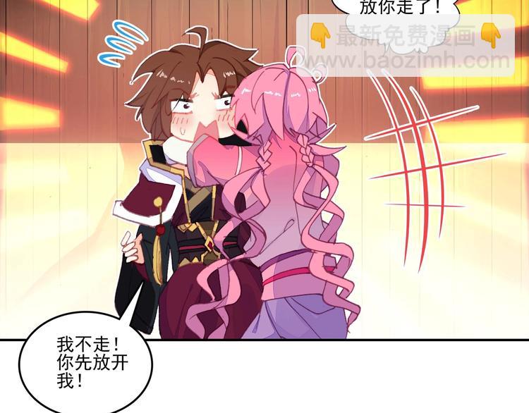 第19话(1/2)-第19话