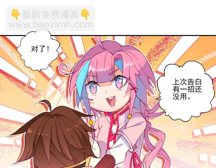 第19话(1/2)-第19话