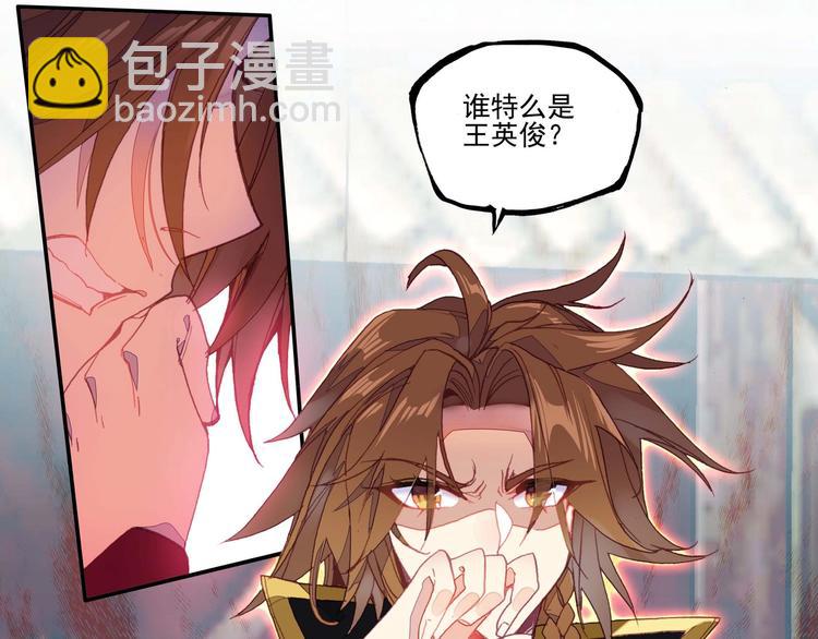 第19话(1/2)-第19话