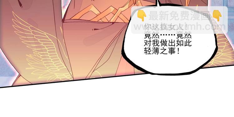 第19话(1/2)-第19话