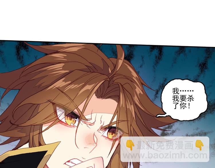 第19话(1/2)-第19话