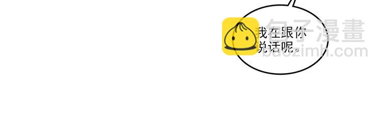 第3话(1/2)-第3话