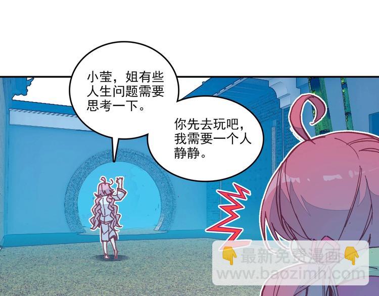 第3话(1/2)-第3话