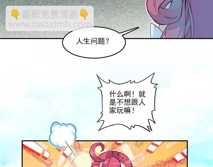 第3话(1/2)-第3话