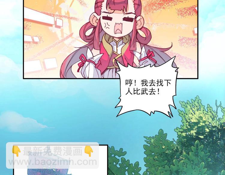 第3话(1/2)-第3话