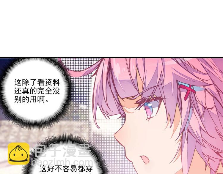 第3话(1/2)-第3话