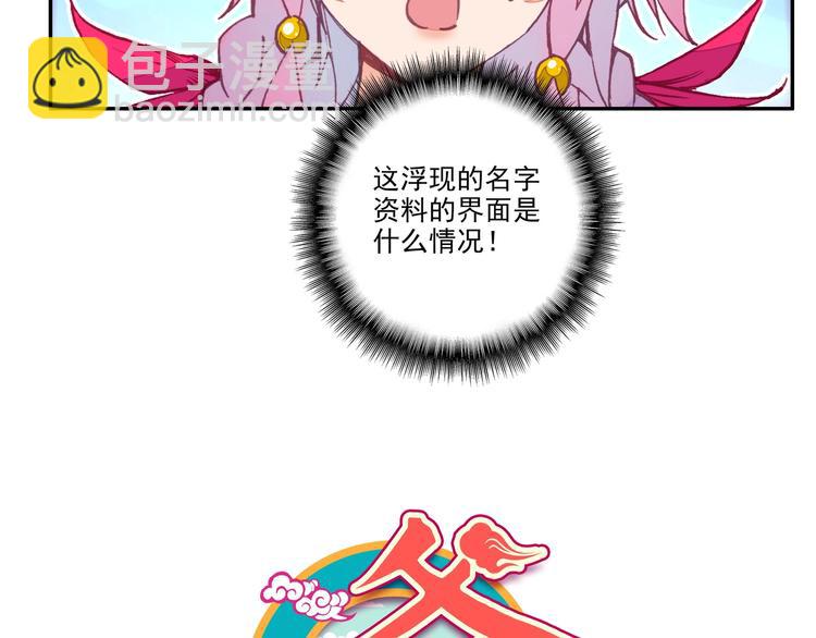 第3话(1/2)-第3话