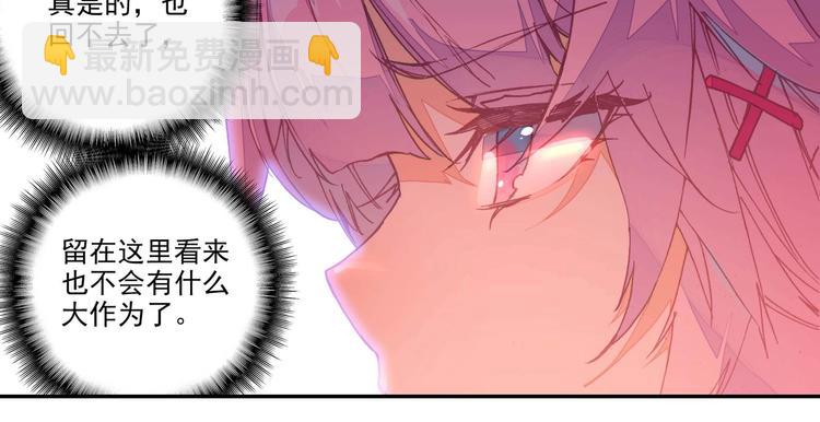 第3话(1/2)-第3话