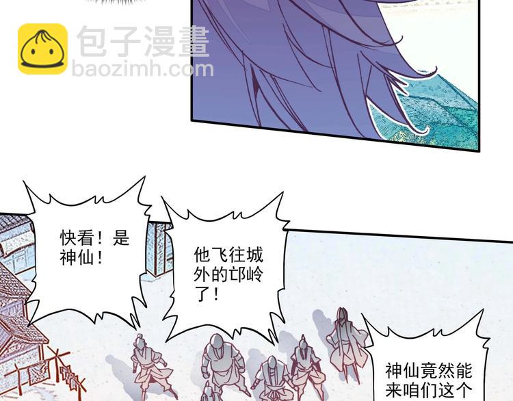 第3话(1/2)-第3话