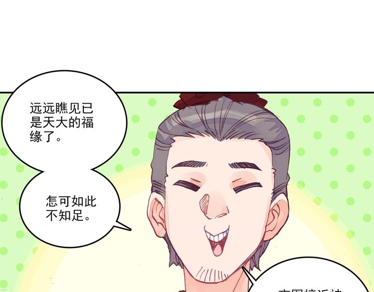 第3话(1/2)-第3话