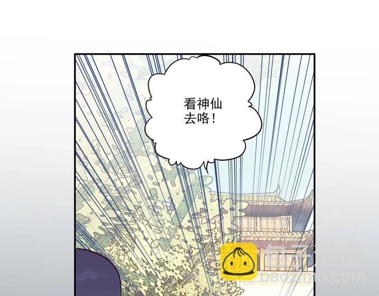 第3话(1/2)-第3话