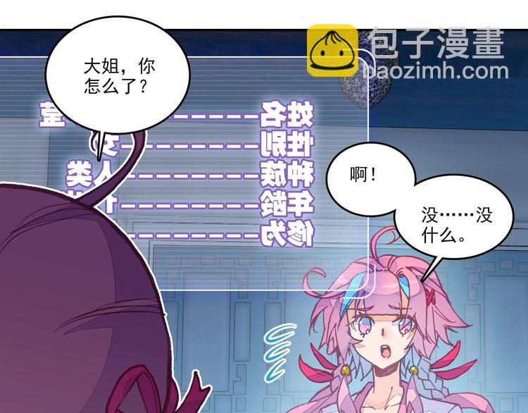 第3话(1/2)-第3话