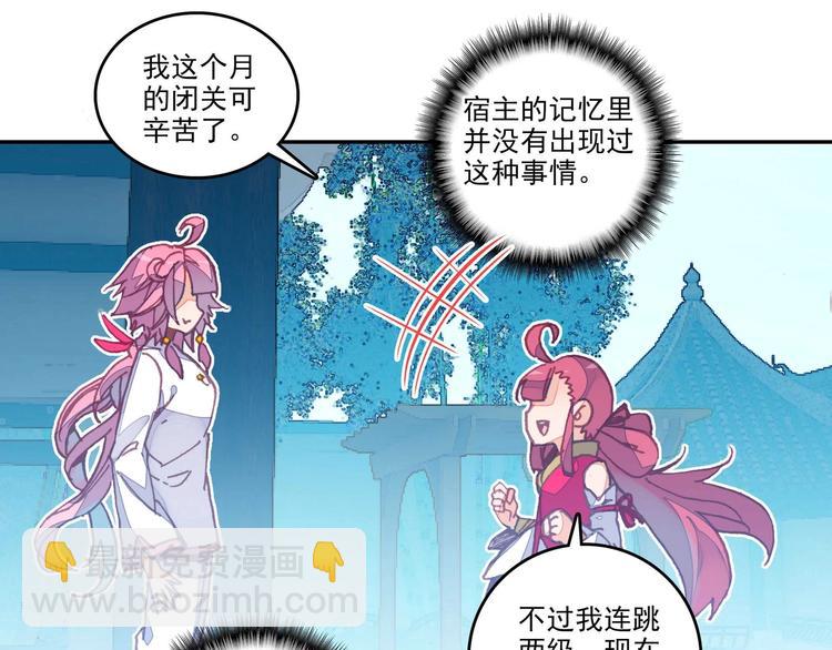 第3话(1/2)-第3话