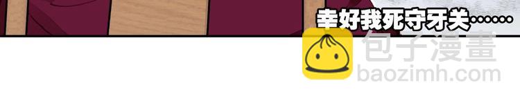 第21话(1/2)-第21话