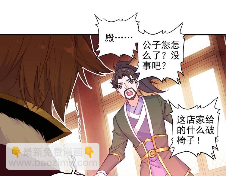 第21话(1/2)-第21话