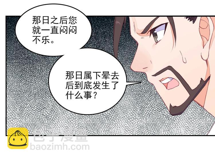 第21话(1/2)-第21话