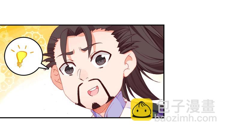 第21话(1/2)-第21话