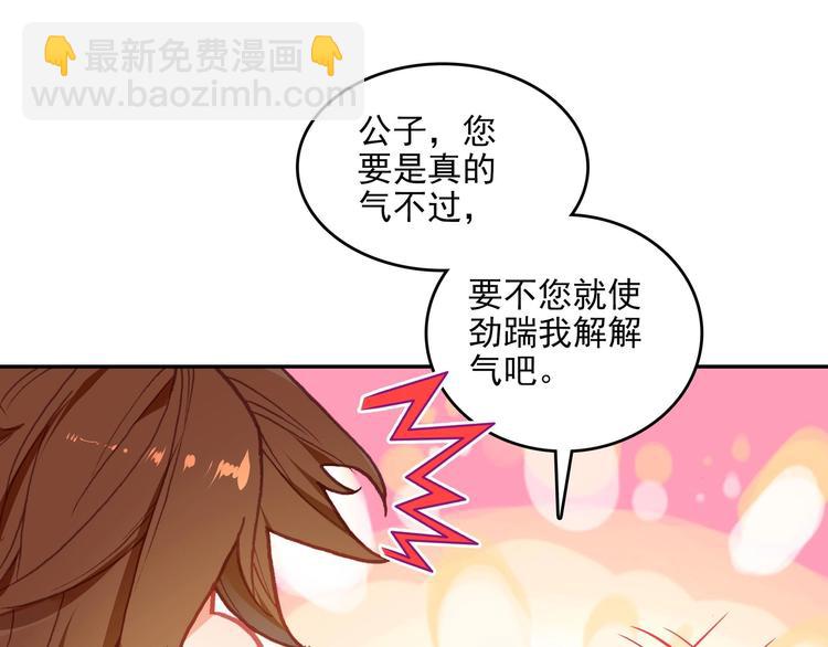 第21话(1/2)-第21话