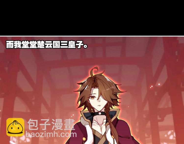 第21话(1/2)-第21话