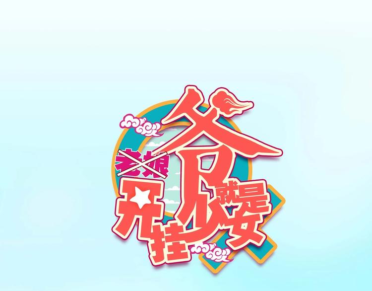 第23话(1/2)-第23话