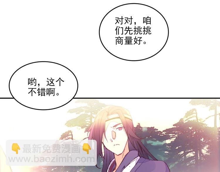 第23话(1/2)-第23话