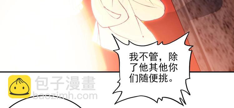 第23话(1/2)-第23话