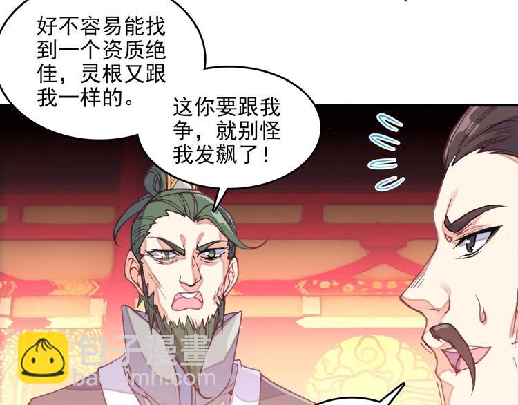 第23话(1/2)-第23话