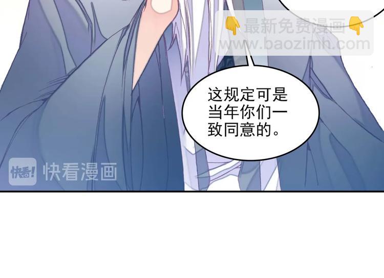 第23话(1/2)-第23话