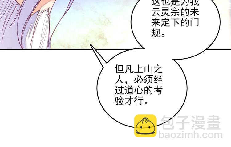 第23话(1/2)-第23话