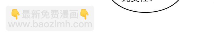 第23话(1/2)-第23话