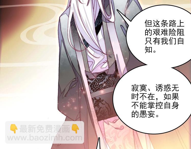 第23话(1/2)-第23话