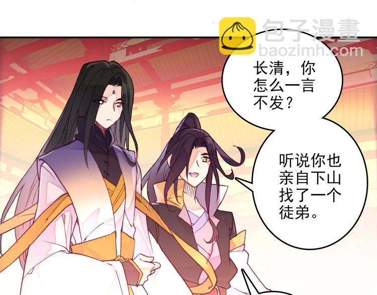 第23话(1/2)-第23话