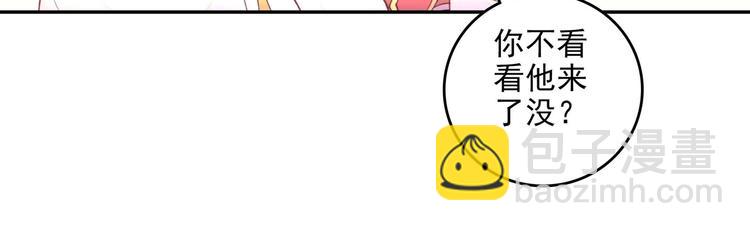 第23话(1/2)-第23话