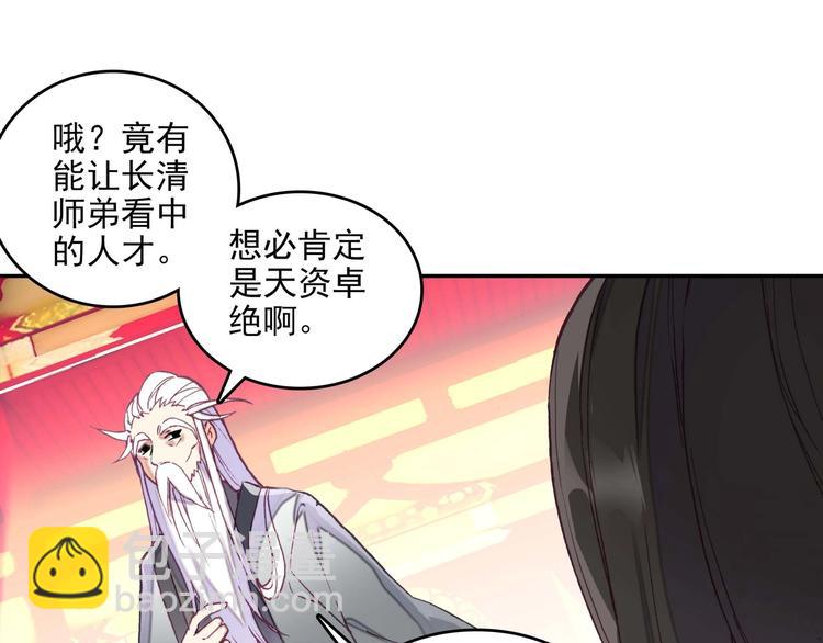 第23话(1/2)-第23话