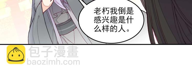 第23话(1/2)-第23话