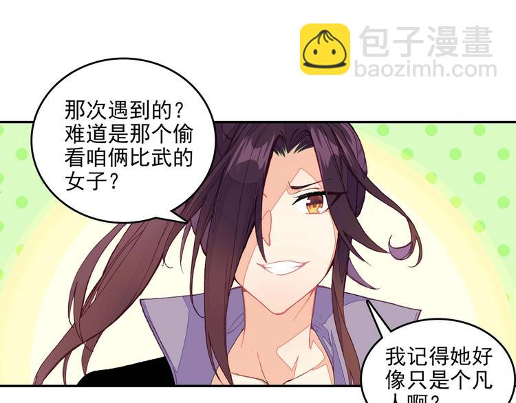 第23话(1/2)-第23话