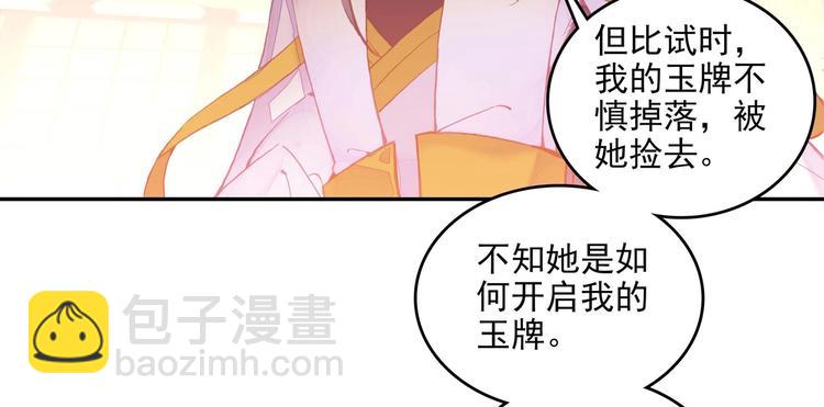 第23话(1/2)-第23话