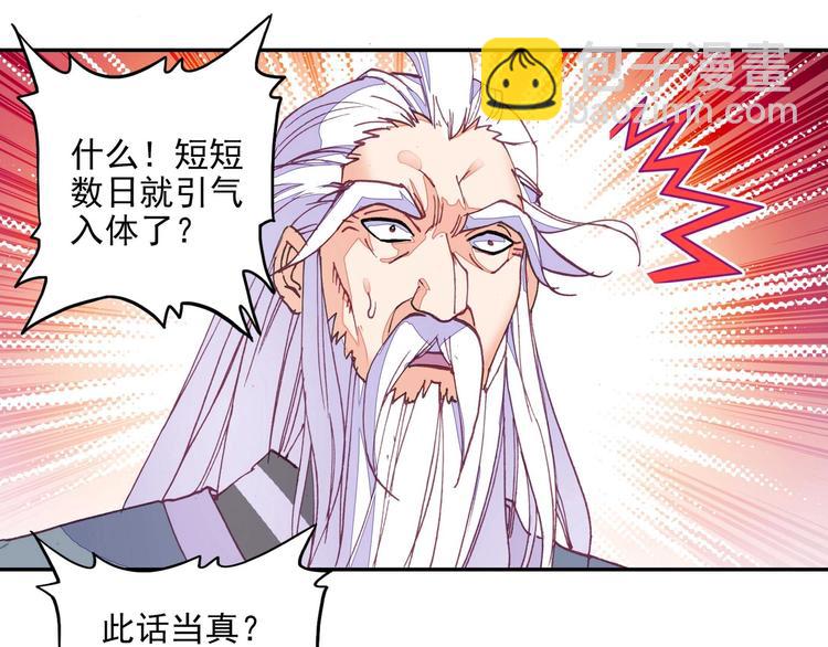 第23话(1/2)-第23话