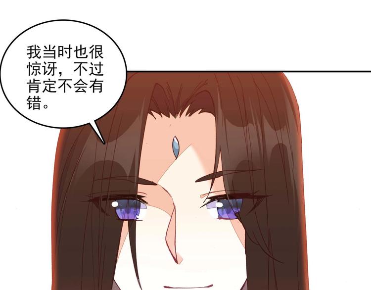 第23话(1/2)-第23话