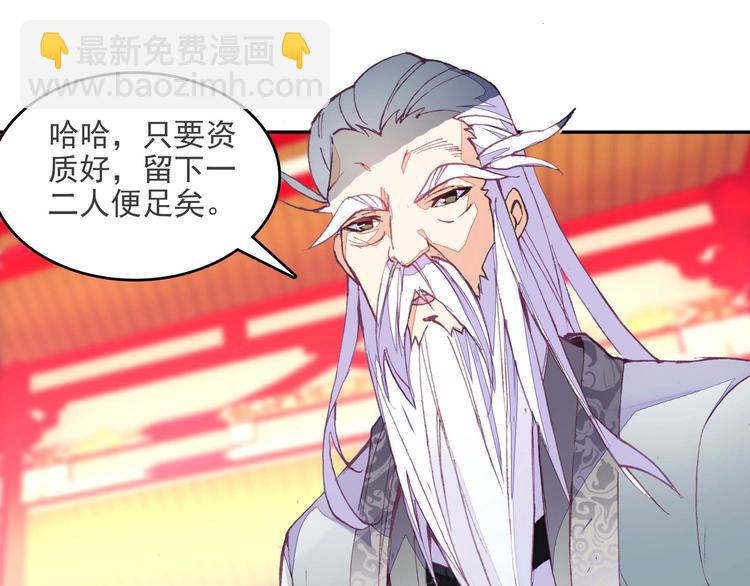 第23话(1/2)-第23话