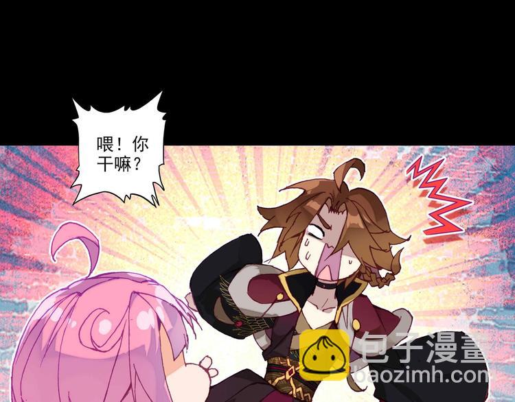 第25话(1/2)-第25话