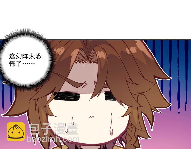 第25话(1/2)-第25话