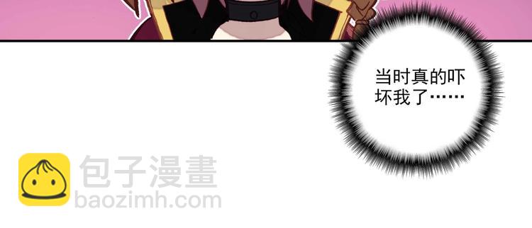 第25话(1/2)-第25话