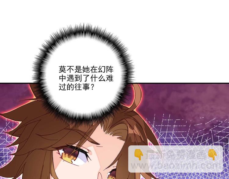 第25话(1/2)-第25话