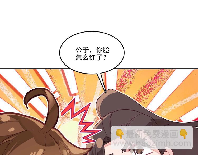 第25话(1/2)-第25话