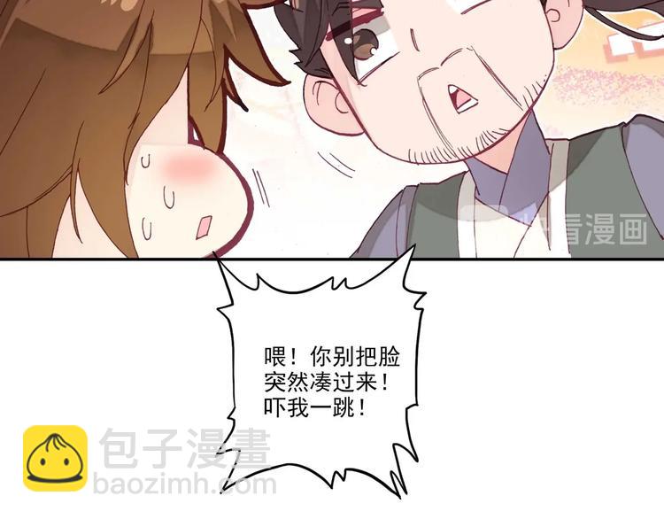 第25话(1/2)-第25话